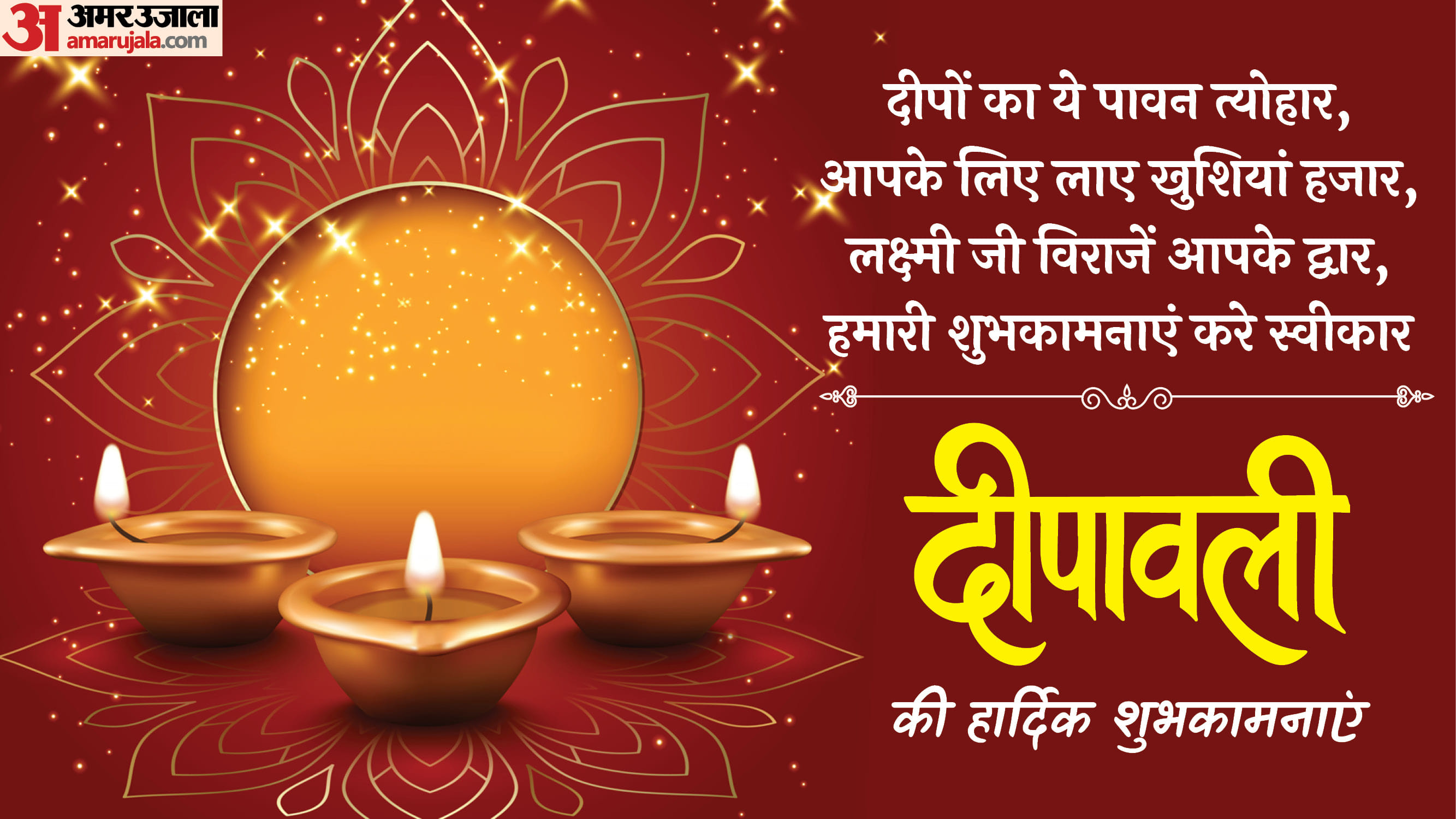 Diwali 2025 Light Diyas at These 8 Sacred Spots to Please Goddess Lakshmi Diya Kha Jalana Chahiye