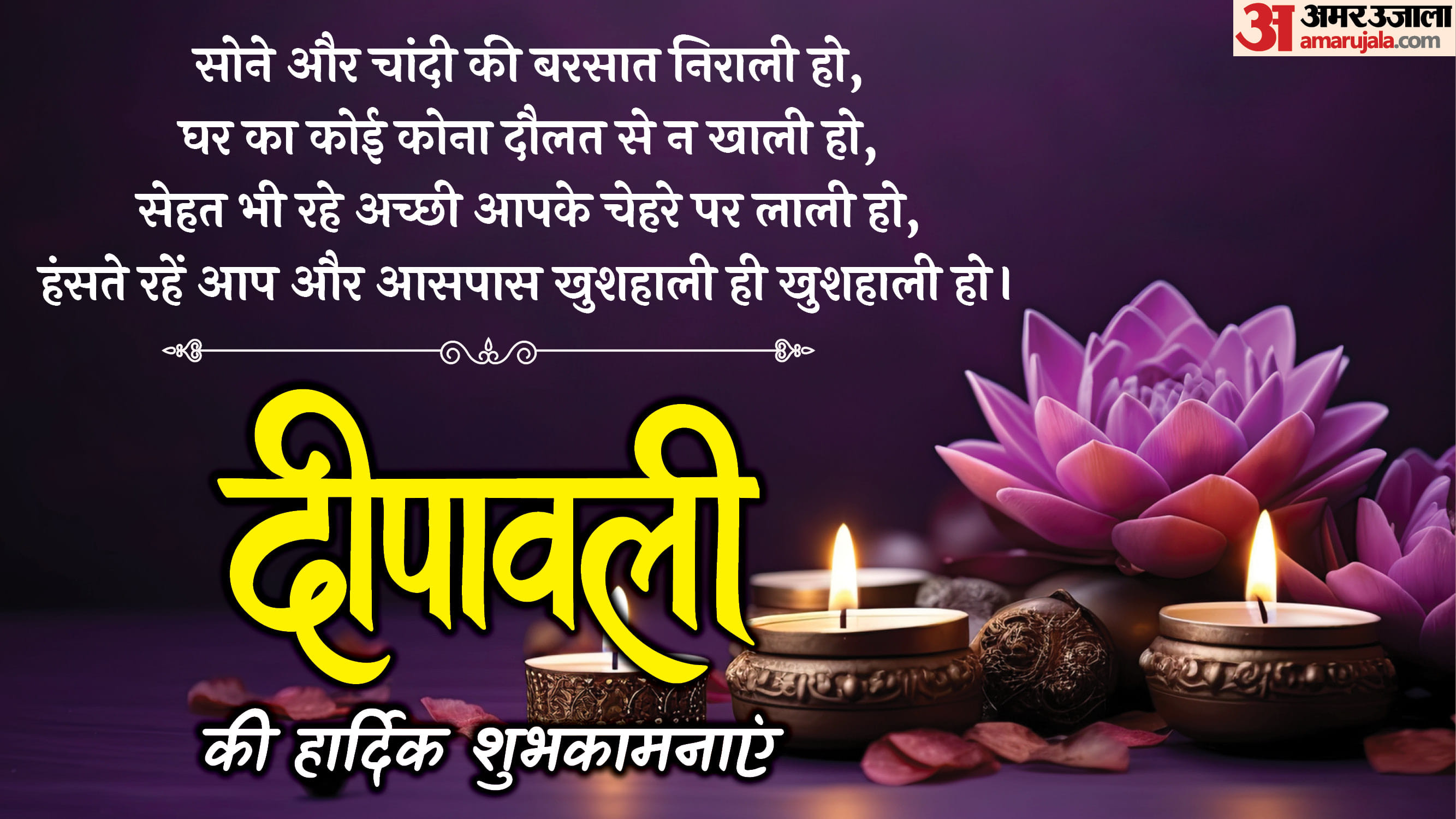 Diwali 2025 Light Diyas at These 8 Sacred Spots to Please Goddess Lakshmi Diya Kha Jalana Chahiye