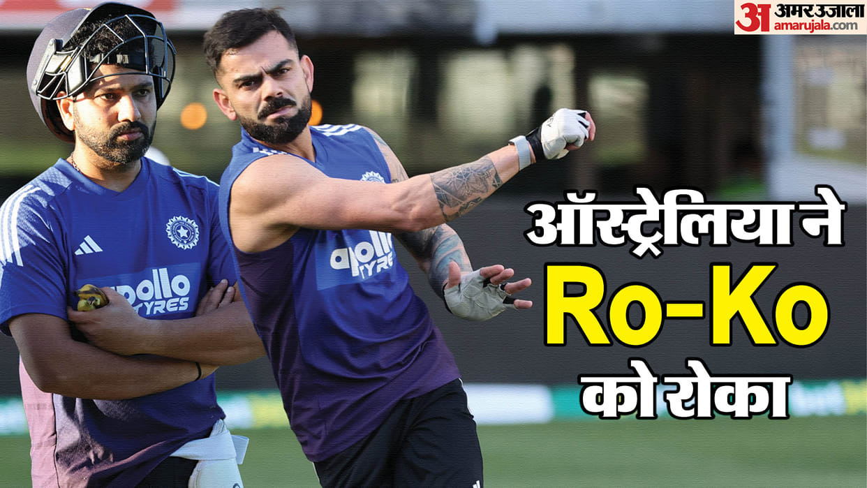IND vs AUS 1st ODI 2025 Rohit Sharma and Virat Kohli Performance after Return in International Cricket Stats