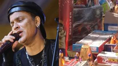 जुबीम गर्ग, असम में दिवाली