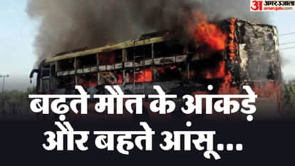 Jaisalmer Bus Fire: Death Toll Rises to 27 Survivors Fight for Life Rajasthan news in hindi