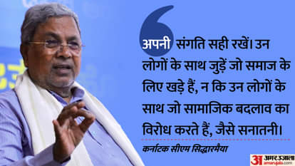 कर्नाटक सीएम सिद्धारमैया