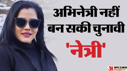 mistake in marhaura vidhan sabha ljpr candidate symbol form b seema singh bihar election 2025 bihar news