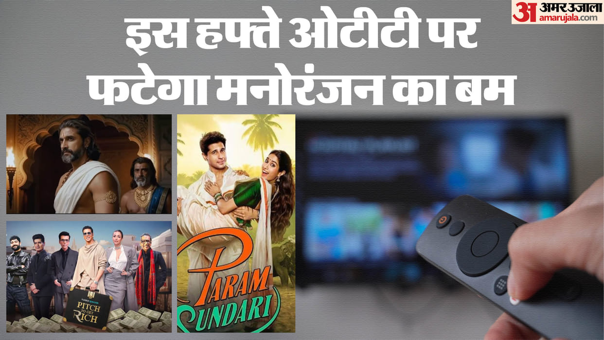Param Sundari Shakthi Thirumagan Mahabharat Ek Dharmayudh Movie series will Release On OTT This Diwali Week