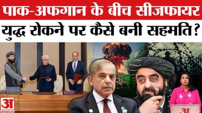 Pakistan-Afghanistan War: Both countries agreed to ceasefire, on what basis was the agreement reached?