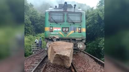 रेलवे ट्रैक पर गिरा बड़ा पत्थर