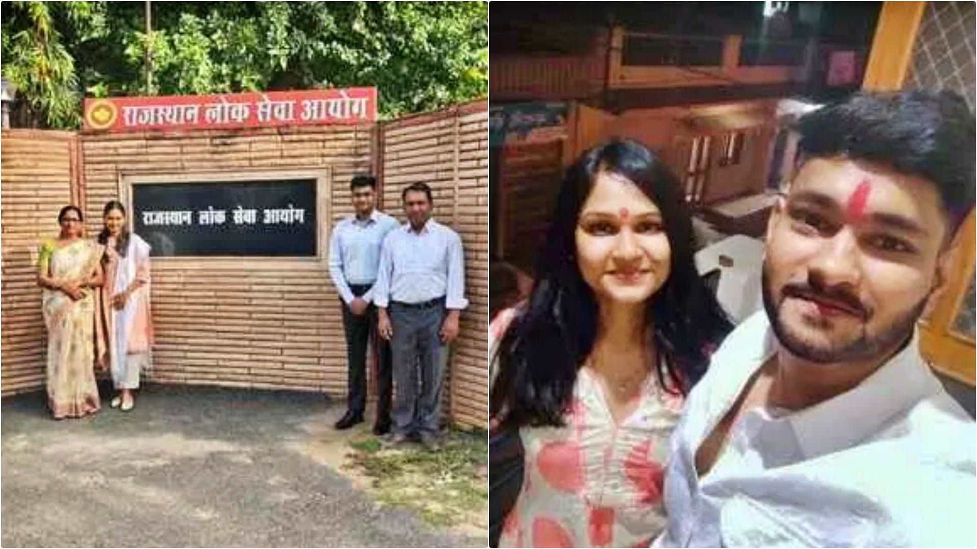 सगे भाई-बहन जयेश और कामिनी प्रजापति ने आरएएस-2023 परीक्षा में रचा इतिहास