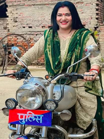 सीमा सिंह