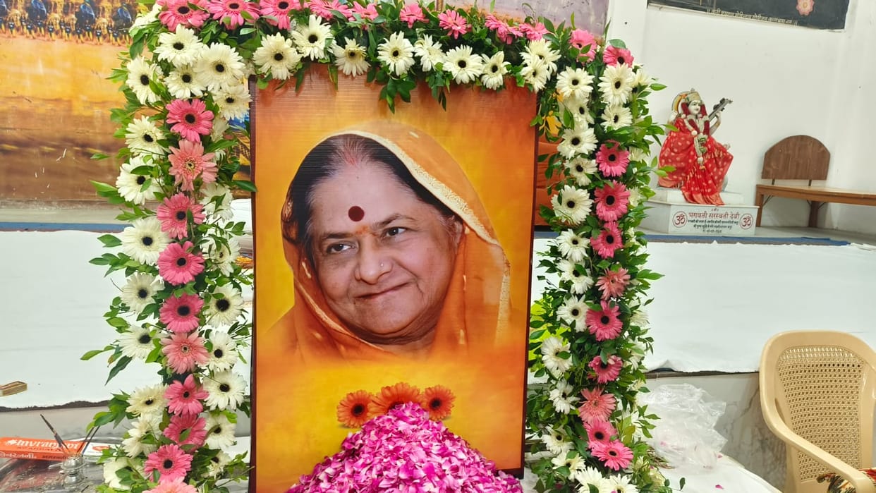 Indore: A similar incident took place in Indore where relatives and acquaintances were not informed about the