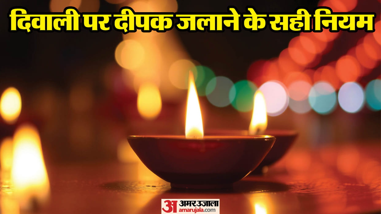 Can we light Old Diyas on Diwali 2025 Auspicious or not Kya diwali me purane diya jala sakte hain