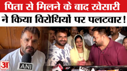 Bihar Election 2025: Khesari Lal Yadav responds to those calling him an 'outsider', seeks blessings from his f