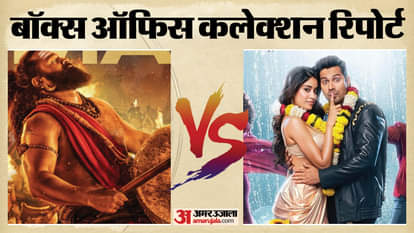 बॉक्स ऑफिस कलेक्शन