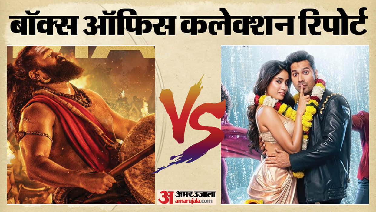 Box office collection of kantara chapter 1 sunny sanskari ki tulsi kumari the call him og