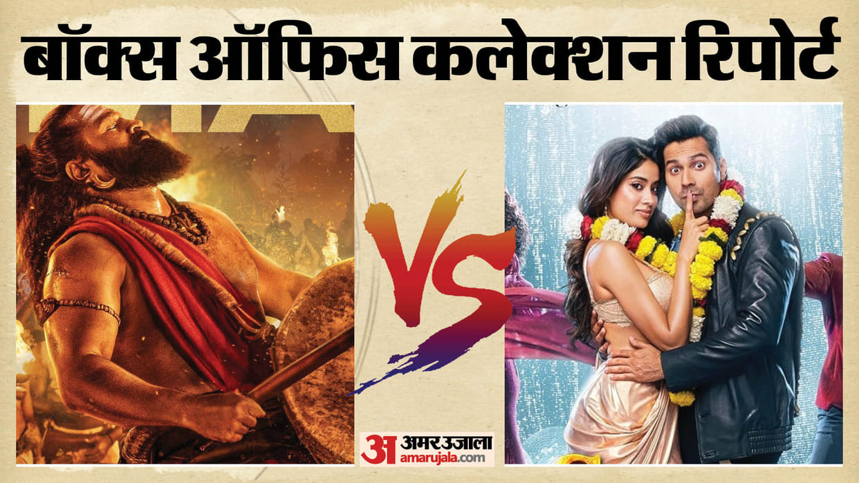 Box office collection of kantara chapter 1 sunny sanskari ki tulsi kumari the call him og