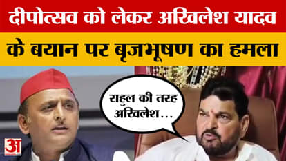 Brij Bhushan Sharan Singh targets Akhilesh, 'Like Rahul, Akhilesh has got wrong advisors'
