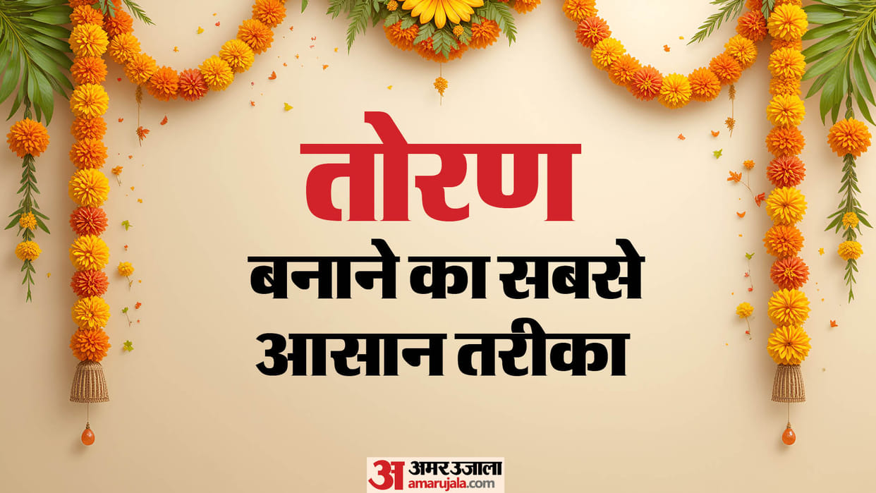 How to Make Bandhanwar from Real Flowers for Diwali Decoration Ideas Photos Images