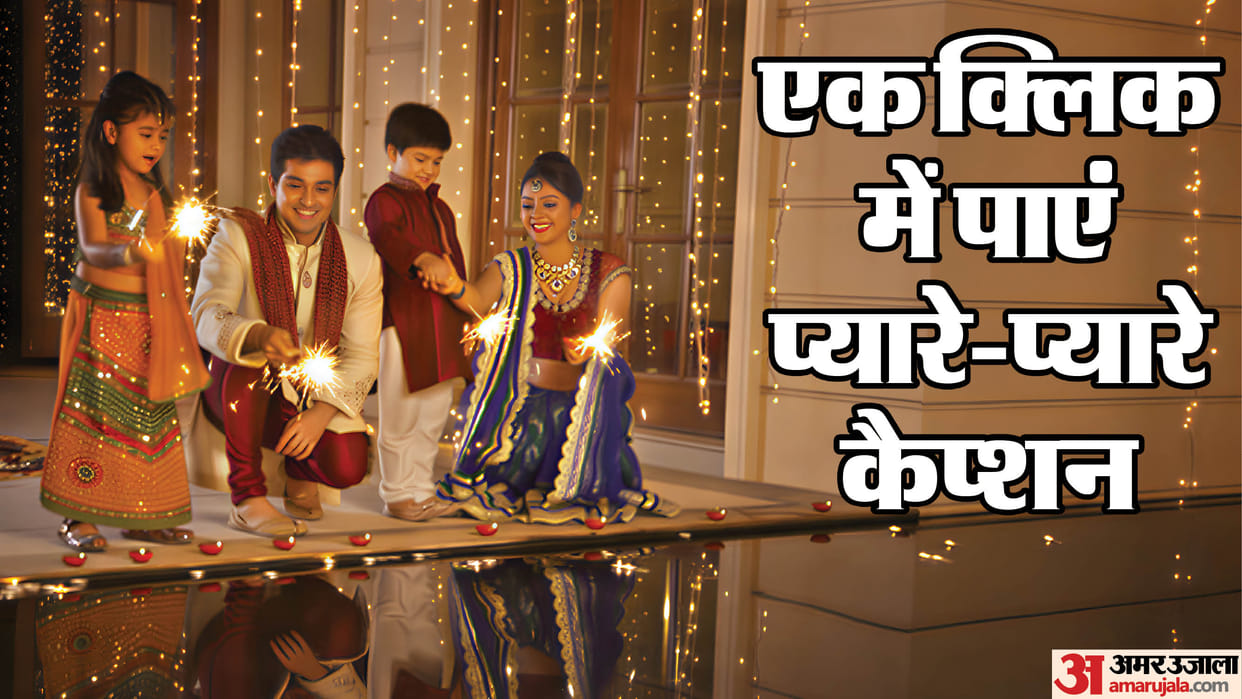 Diwali 2025 Puja Photos with Perfect Social Media Captions to Share Check Ideas