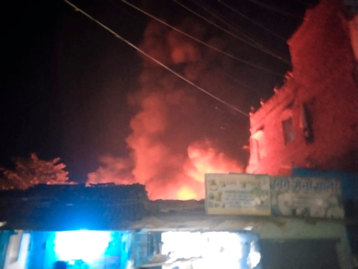 A massive fire at a junkyard in Hilsa, Nalanda, caused panic.