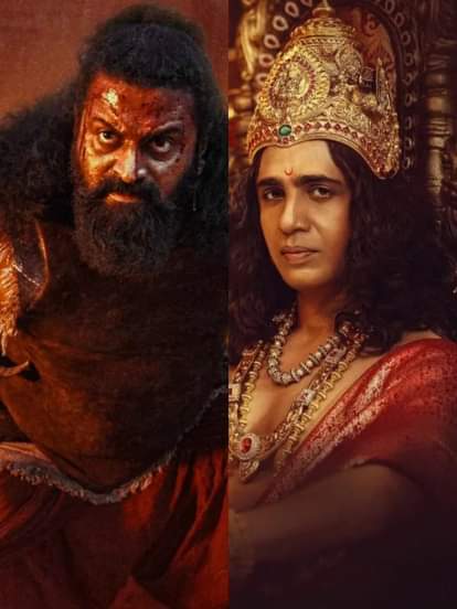 कांतारा चैप्टर 1