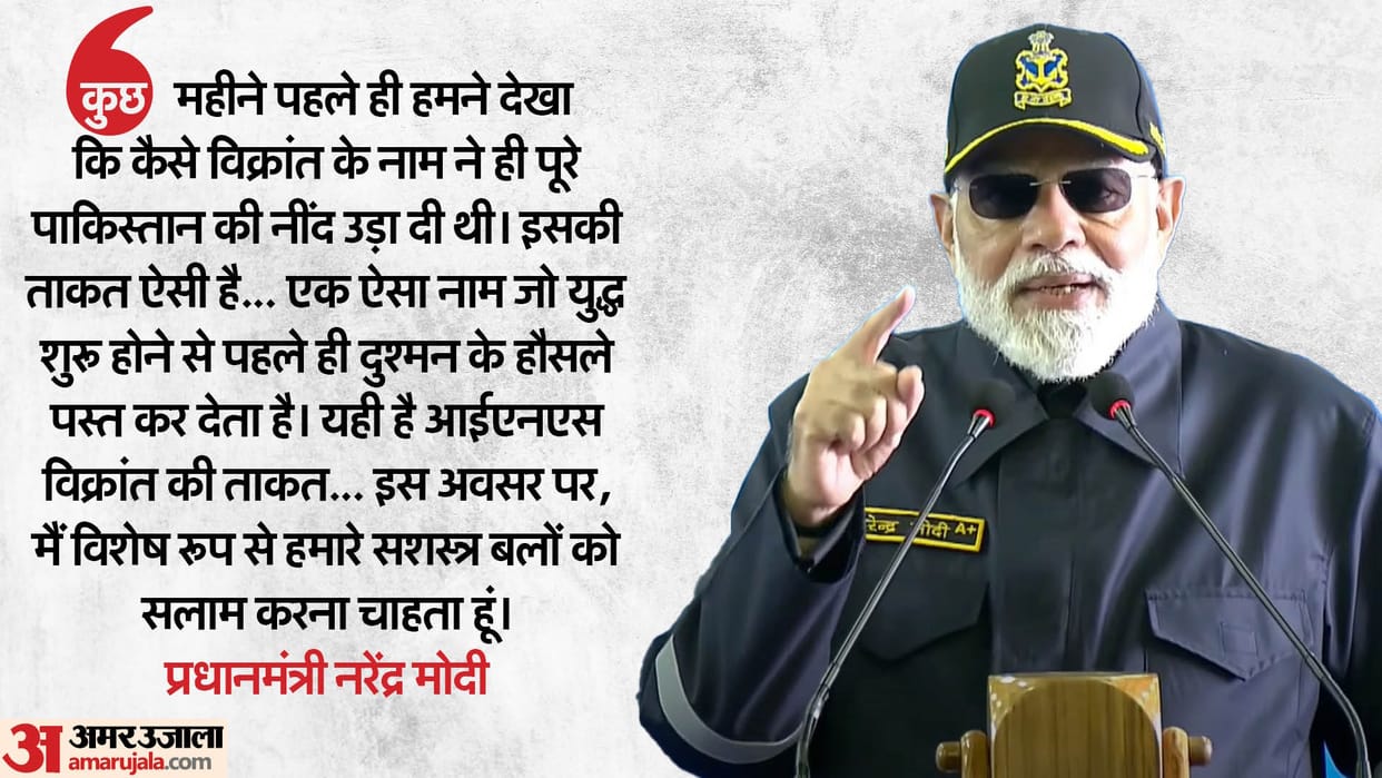 PM Modi to Celebrate Diwali with Indian Navy Personnel in Goa to Mark Success of Operation Sindoor