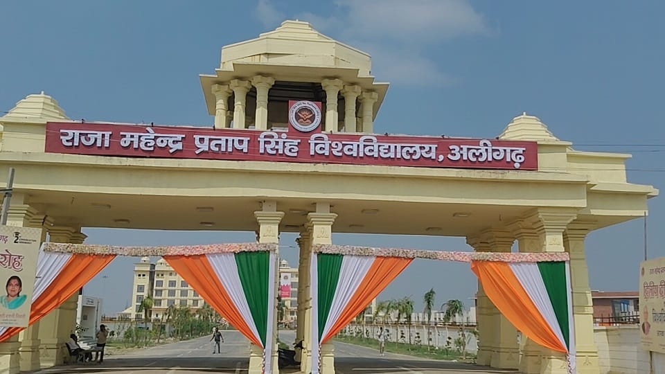 Raja Mahendra Pratap Singh University convocation ceremony today