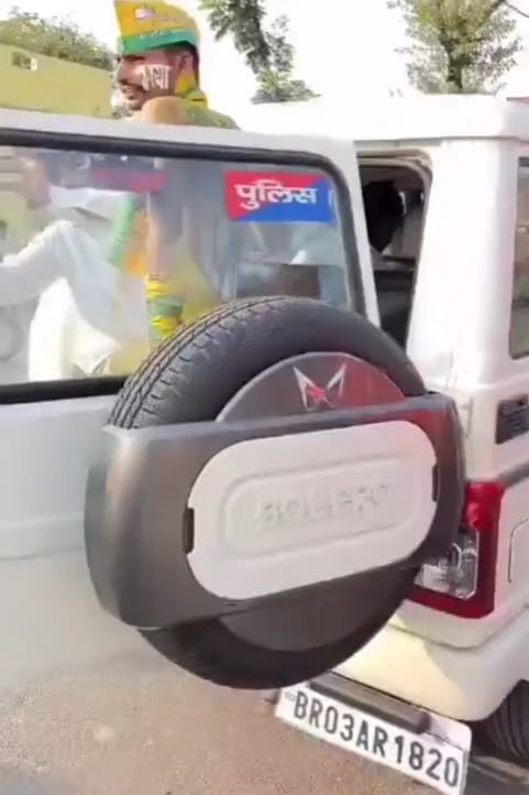 A vehicle participating in Tej Pratap's rally in Bhojpur was found to be using police logos and lights incorre