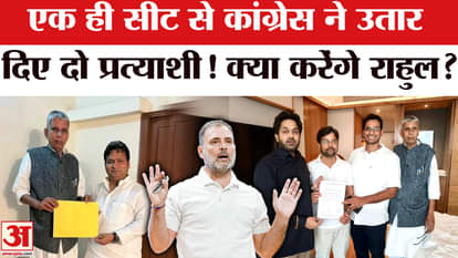 RJD released the list of 143 candidates, see the complete list