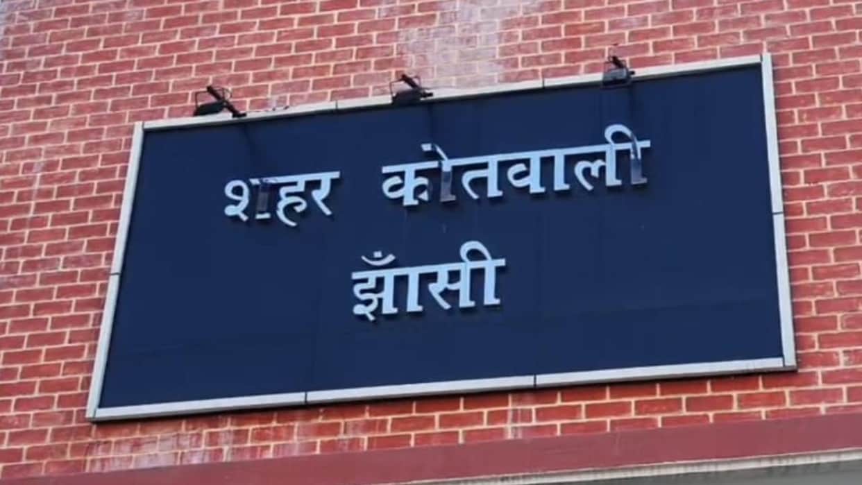 Jhansi: Four individuals, including a former representative of an MLA