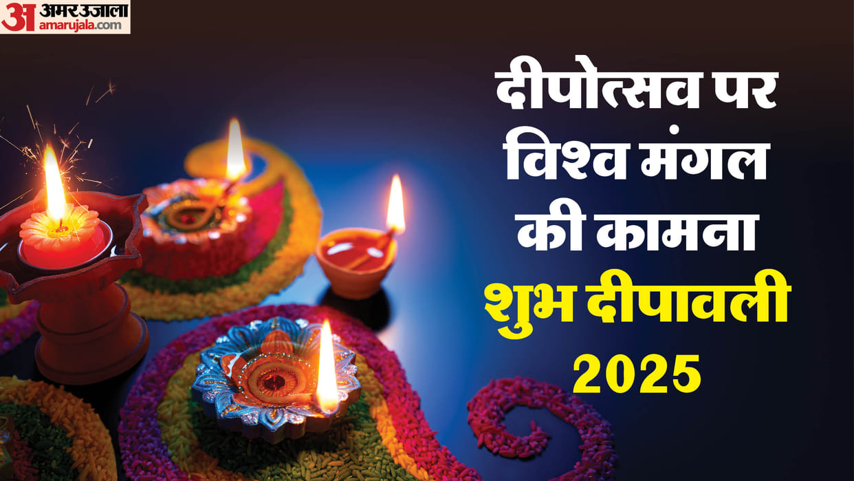 Diwali 2025 Special: This Diwali let us light a lamp for world peace