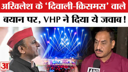 VHP on Akhilesh Yadav statement: Ruckus over Akhilesh's 'Diwali-Christmas' statement, VHP opens front!