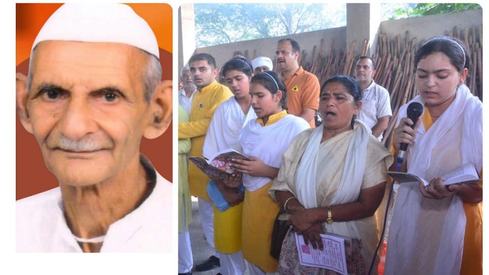 Muzaffarnagar: Acharya Guru Dutt merged in Panchatattva, daughters of Gurukul read Veda Mantra