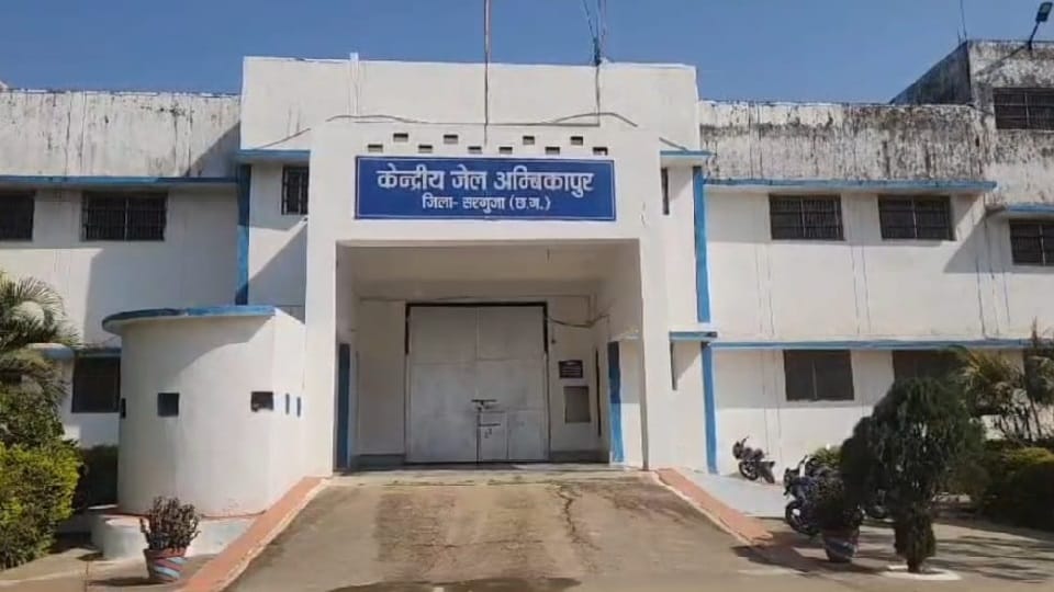 Two prisoners escape from jail ward of Ambikapur Medical College