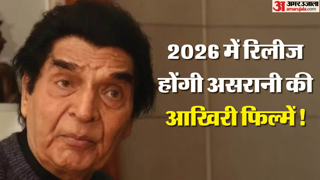asrani death shocked bollywood last films to be release in 2026 with akshay kumar bhoot bangla and more