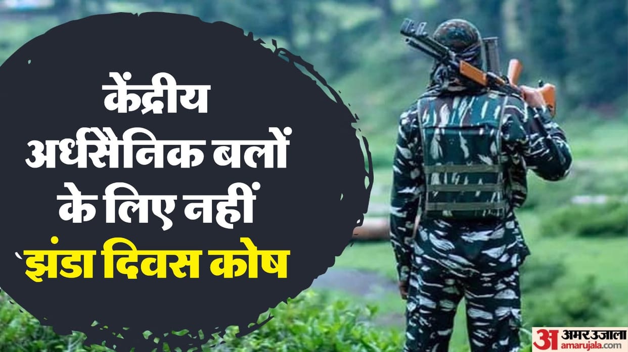 CAPF Indian Armed Forces Paramilitary Force Jhanda Diwas Kosh Defence Ministry news and updates