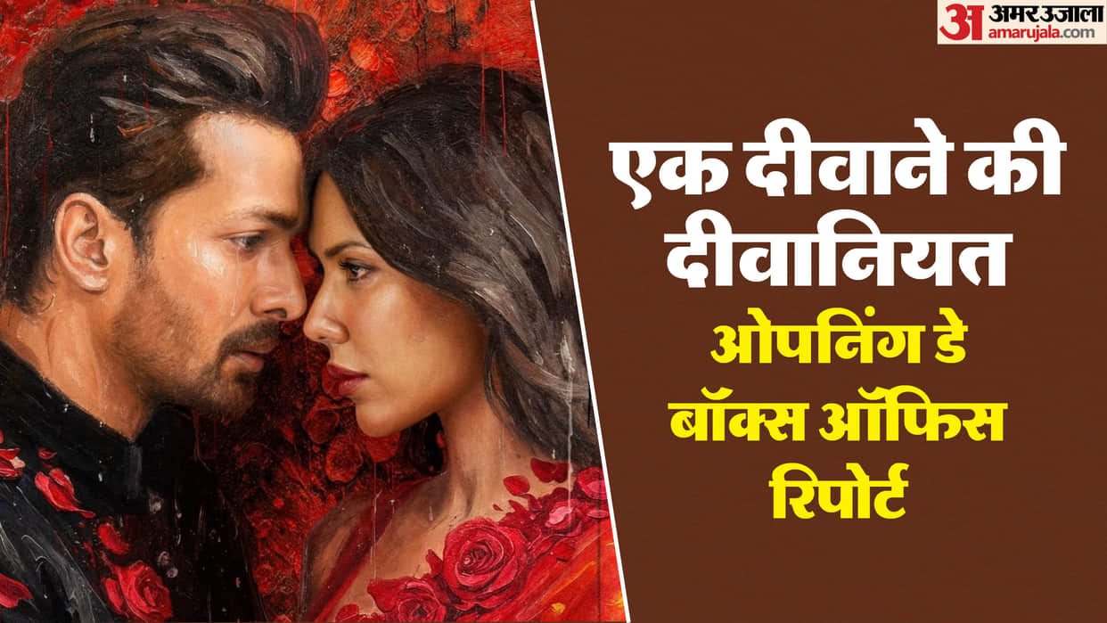 Ek Deewane Ki Deewaniyat Starring Harshvardhan Rane Sonam Bajwa Film Day 1 Box Office Collection