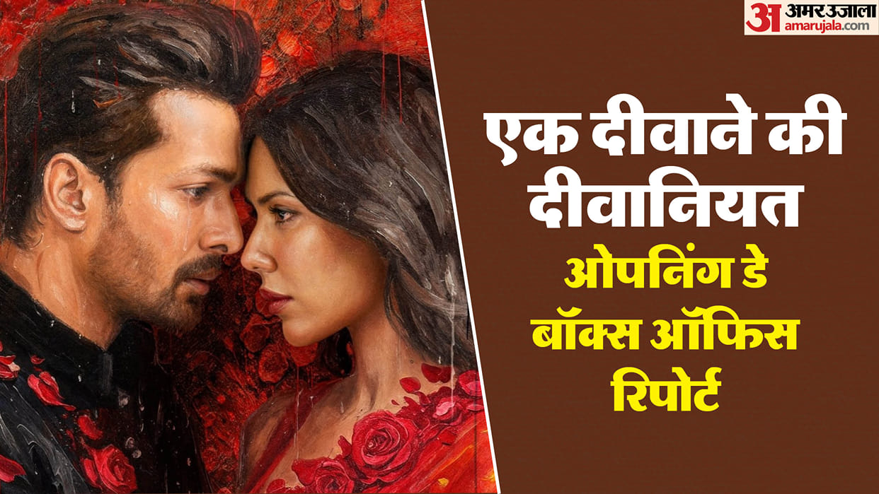 Ek Deewane Ki Deewaniyat Starring Harshvardhan Rane Sonam Bajwa Film Day 1 Box Office Collection