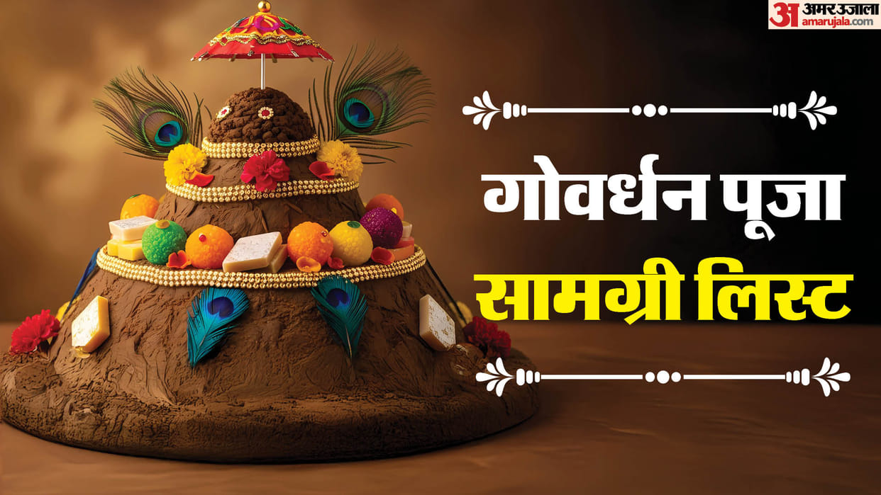 Govardhan Puja 2025 Samagri List Full List of Required Puja Materials in Hindi