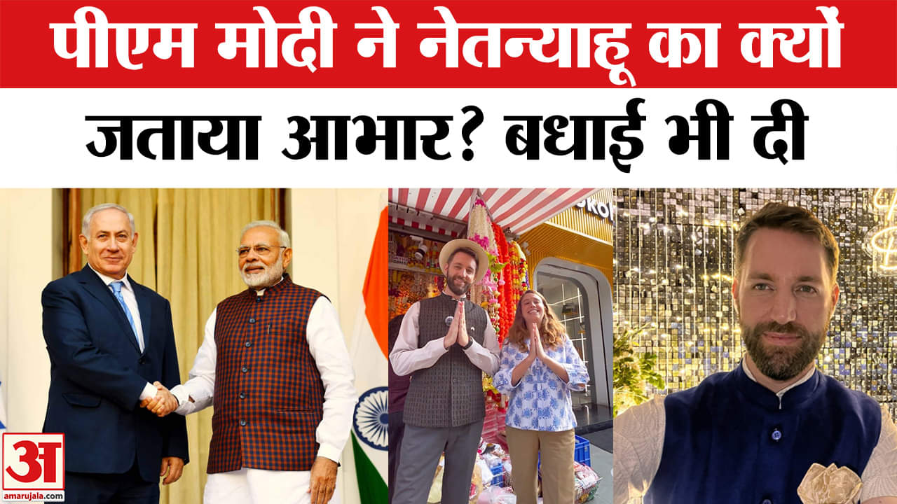 पीएम मोदी