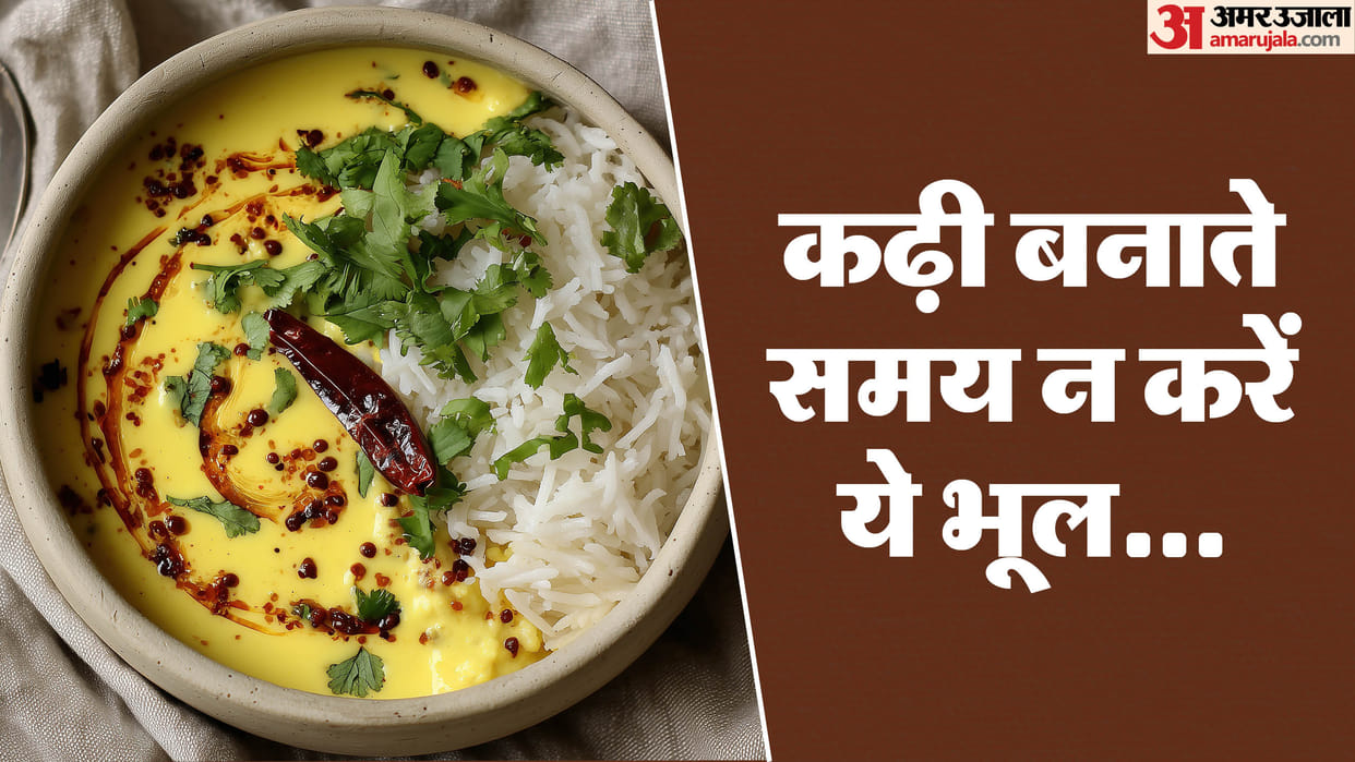 kadhi chawal recipe for govardhan puja in hindi