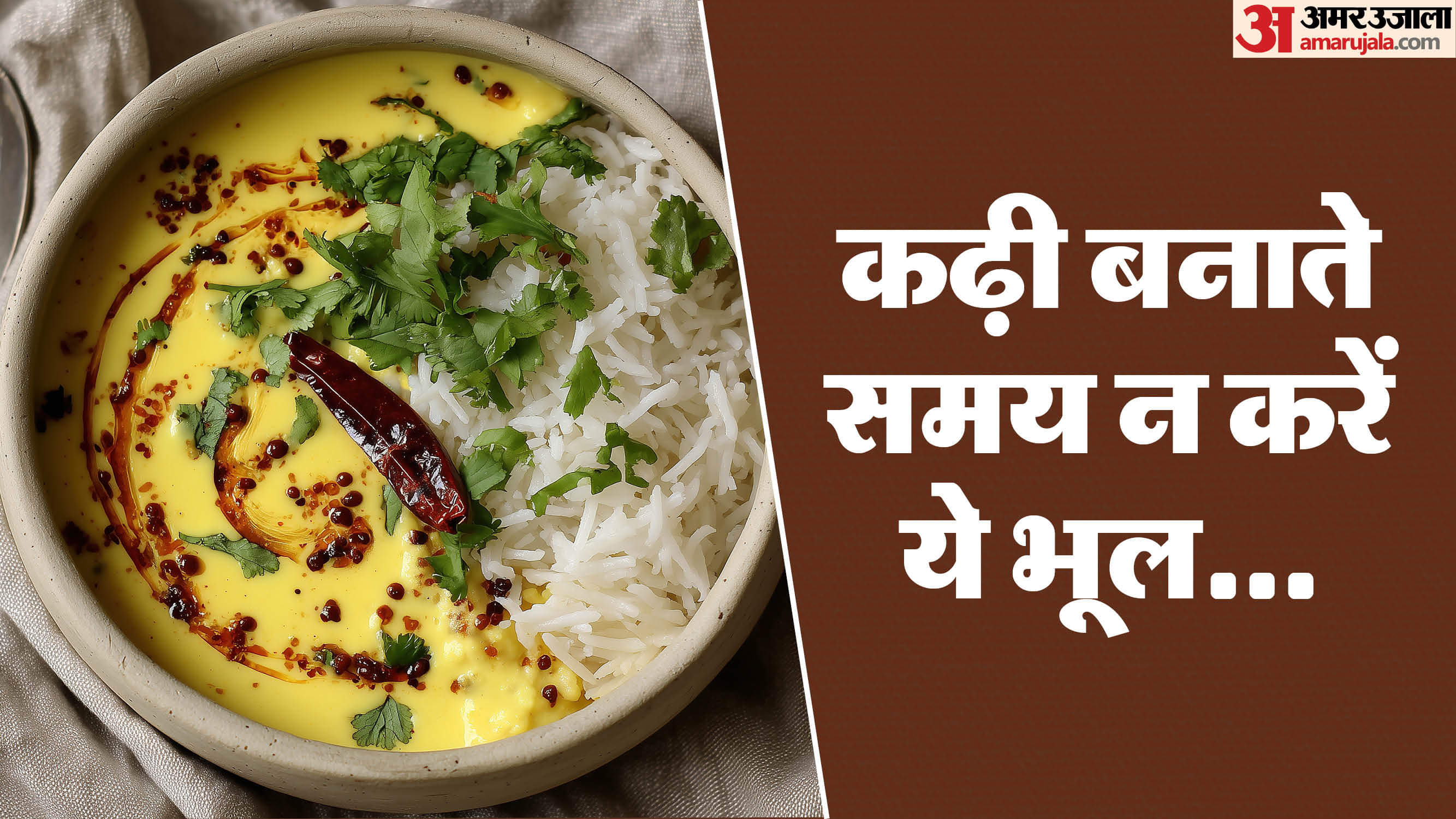 गोवर्धन पूजा पर ट्राई करें ये आसान विधि, हर कोई करेगा तारीफ