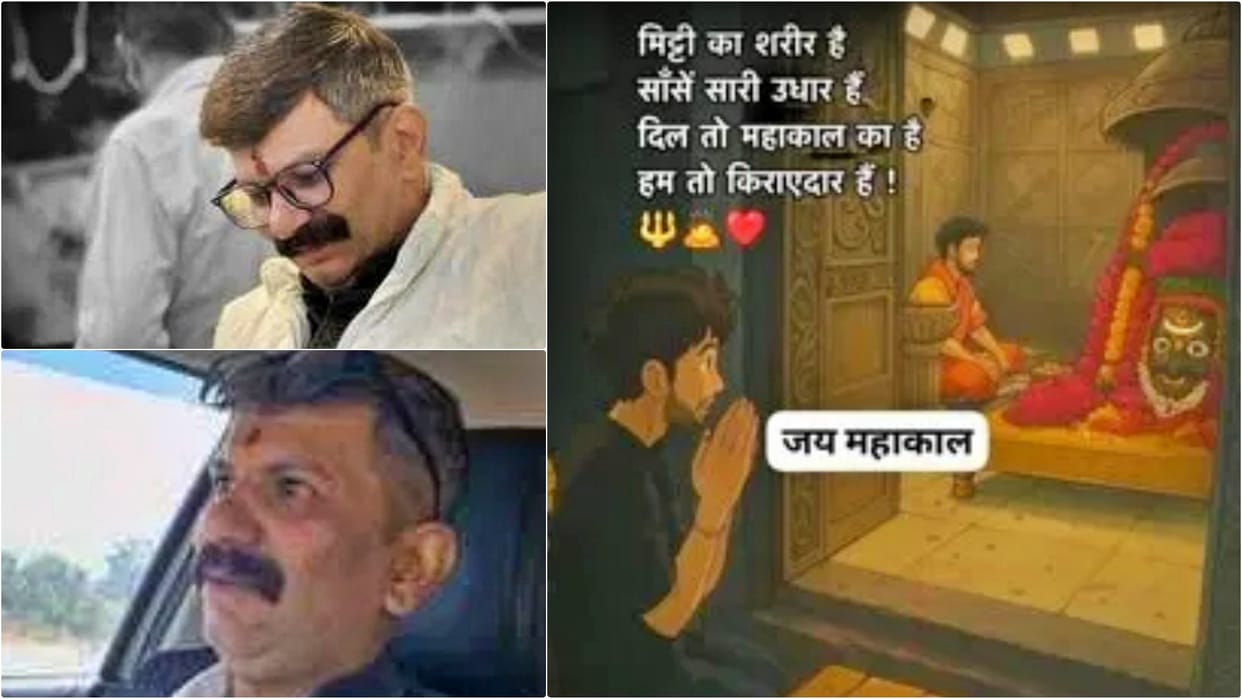 Mahakal devotee dies of heart attack before Bhasma Aarti; had written emotional status a few hours earlier