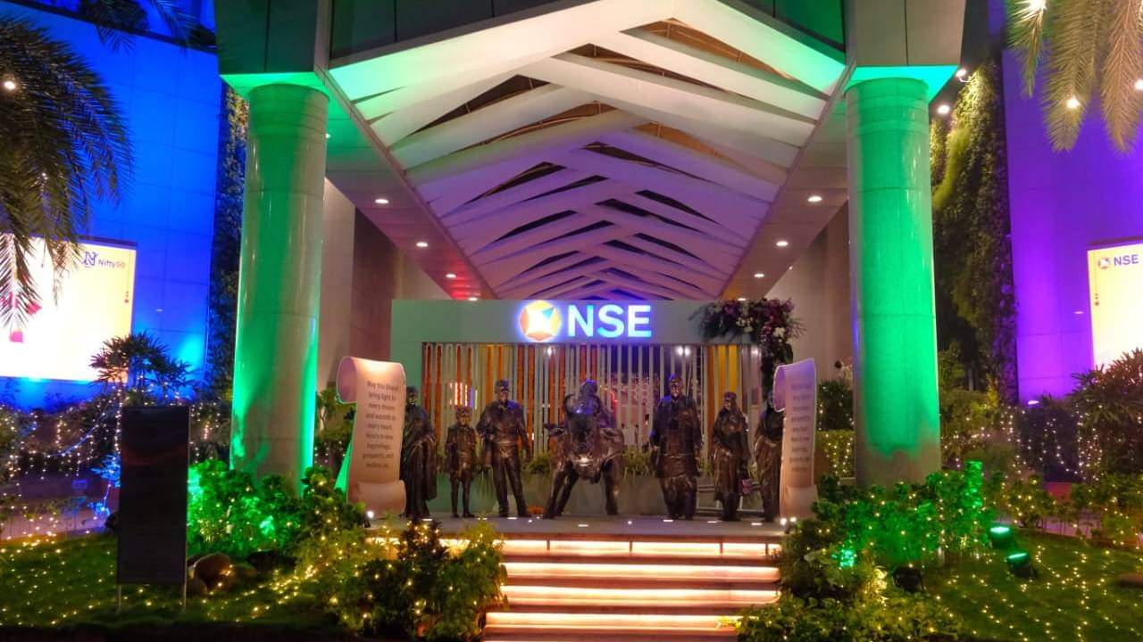 एनएसई