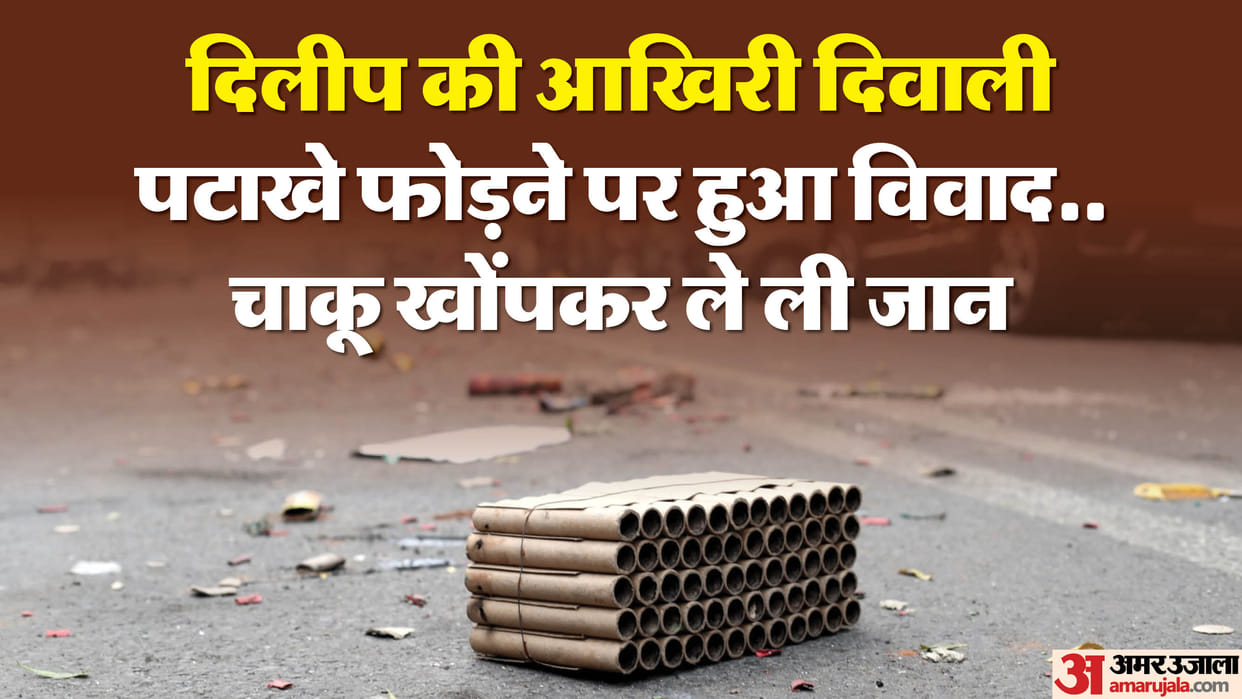 Man stabbed to death in Delhi over firecracker bursting dispute