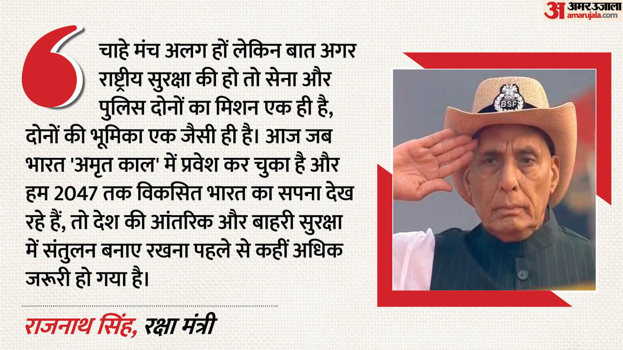 Police Commemoration Day Updates PM Modi Rajnath Singh paid tribute the martyrs Police saluted brave soldiers
