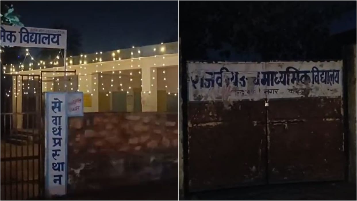 Kota News: Education Minister Inspected Schools on Diwali, Reviewed Decoration and Lighting Arrangements