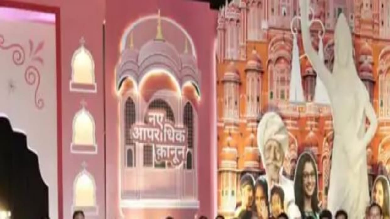 Jaipur News: Police High-Tech Law Exhibition at JECC Sitapura Opens Final Day for Public Viewing