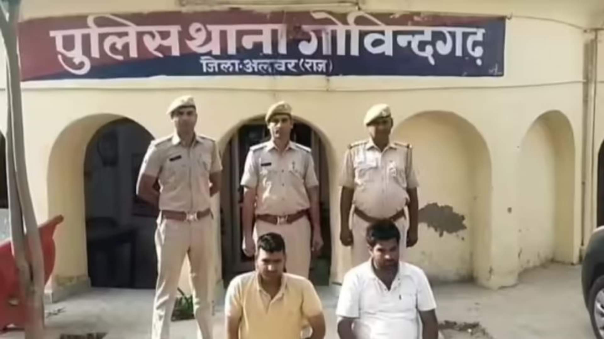 पुलिस हिरासत में आरोपी