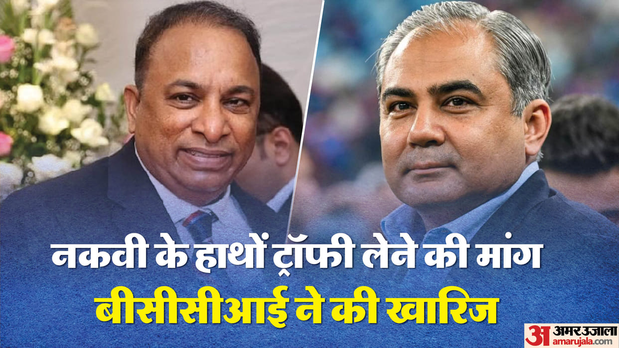 BCCI gets Srilanka Afghanistan support on Asia Cup trophy fiasco but Mohsin Naqvi refuses to budge know detail