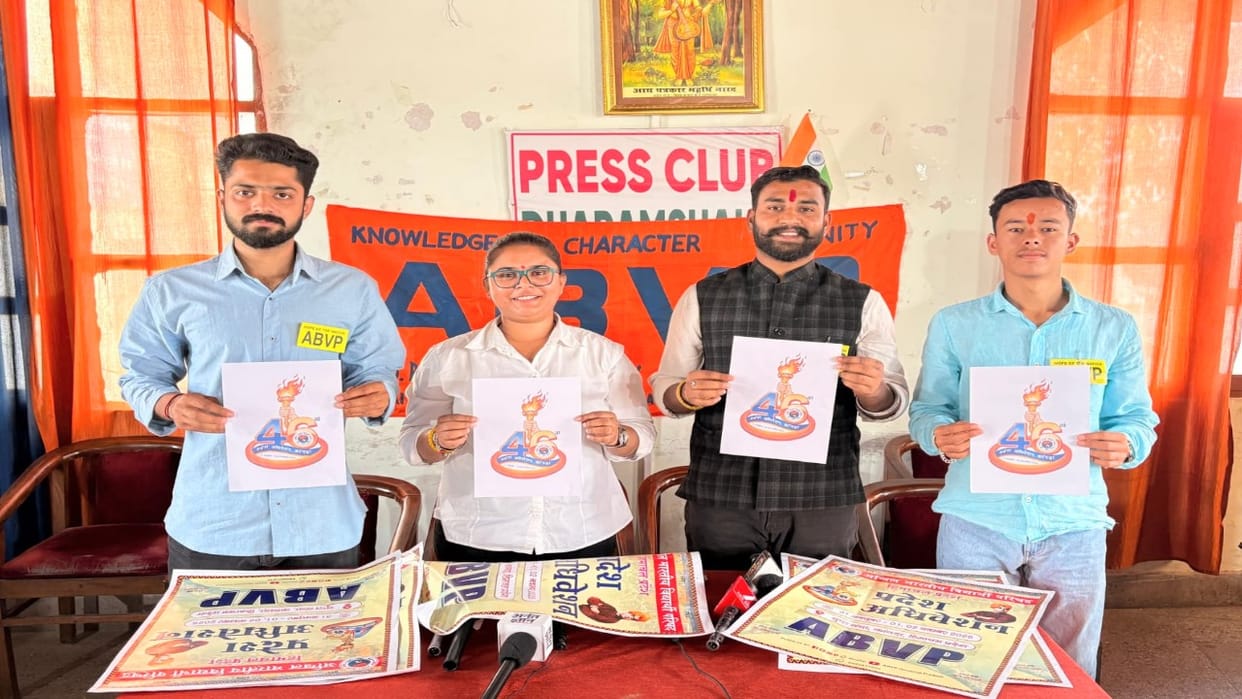 Dharamshala: The 46th convention of Himachal ABVP will be held in Gupt Ganga, Kangra.