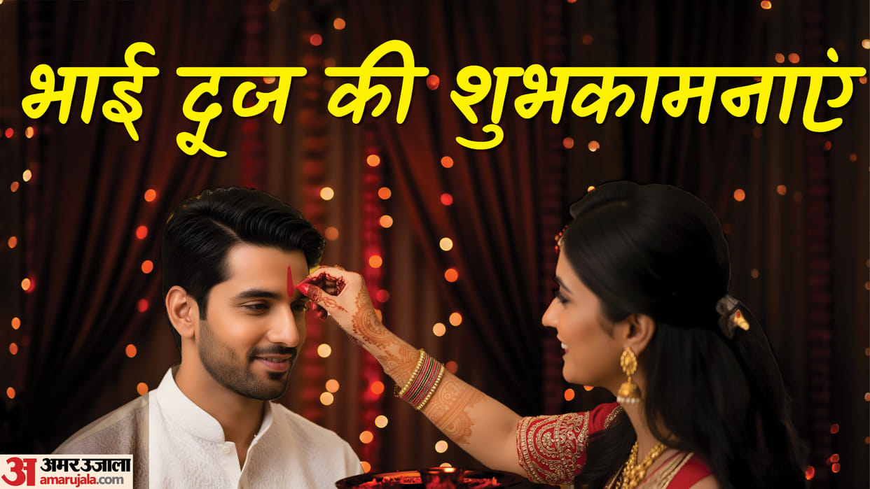Bhai Dooj 2025 Wishes Images Quotes Messages Whatsapp and Facebook Status in Hindi
